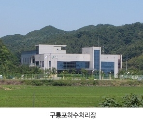 구룡포하수처리장 전경 사진