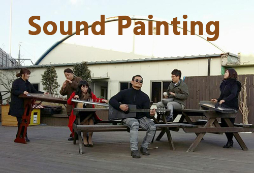 Sound painting 팀 프로필