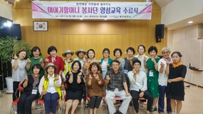 북구보건소, 이야기 할머니 봉사단 양성교육 수료식 개최