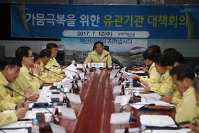포항시 가뭄극복을 위한 유관기관 대책회의 개최