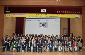 2017 아동복지업무 민관 역량강화 워크숍 개최
