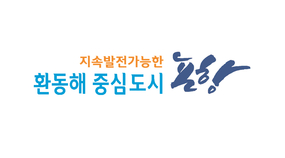 형산강 지속적인 모니터링  11월 조사결과 적합판정