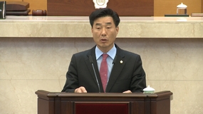 제238회 포항시의회（임시회） - 김일만의원 5분자유발언