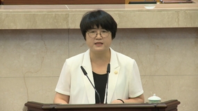제241회 포항시의회（임시회） - 박희정의원 5분자유발언