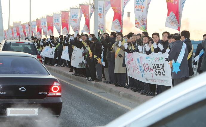 철강공단 근로자 여러분, 힘내고 시작합시다!!