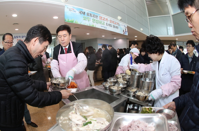 닭고기 시식회