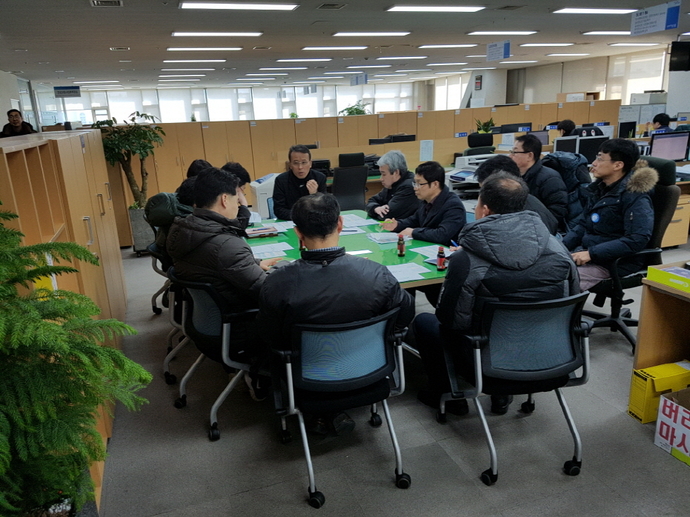 강설예보에 따른 제설대책 회의 개최