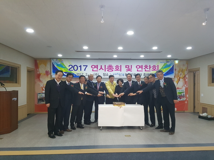 170222 2017년 (사)한국여성농업인 포항시연합회 연찬회 개최