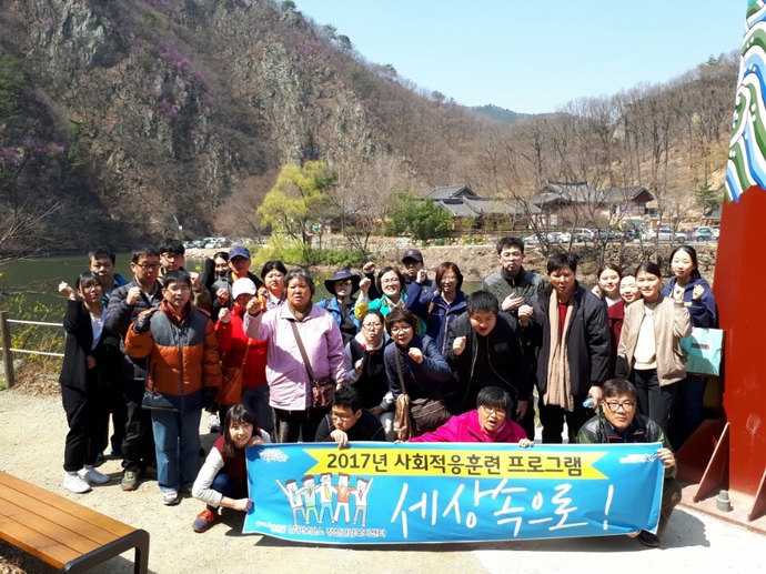 남구 정신건강증진센터, 정신장애인 숲을 통해 치유와 재활을!