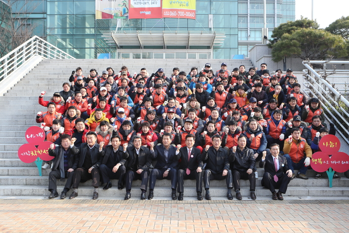 경북항운노동조합 위문품 전달