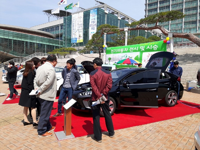 포항시, 전기자동차 시승행사