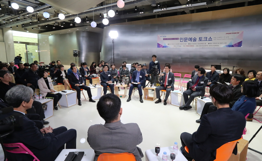 한국연구재단 주최 인문도시지원사업 선정