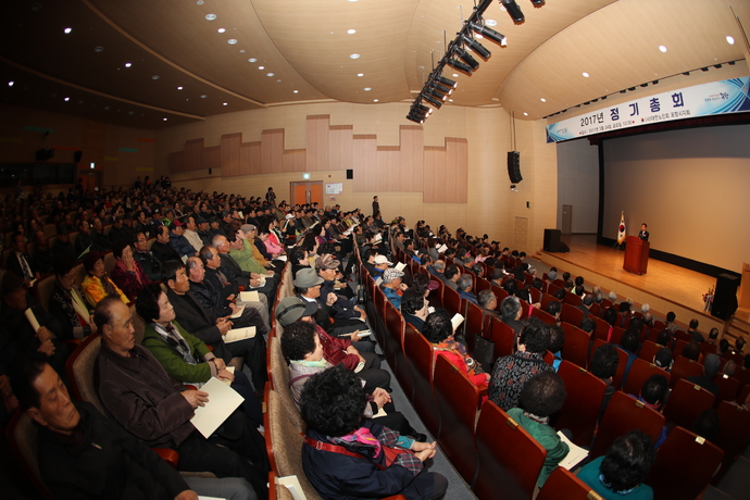 대한노인회 포항시 지회 2017 정기총회