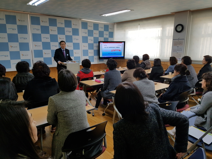 포항시 지역아동센터 아동복지교사 역량강화교육