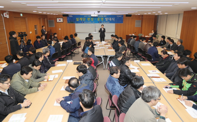 지난달 8일 합동설계단 발대식 사진