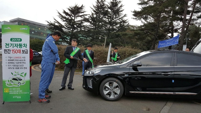 포항시, 포스코 방문해 친환경 전기자동차 홍보