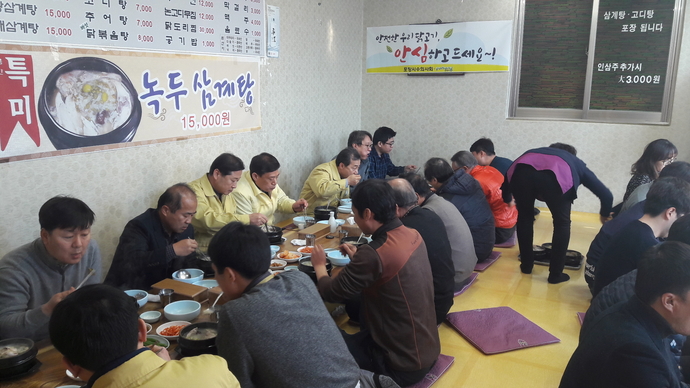 포항시수의사회 닭․오리고기 소비촉진 시식회