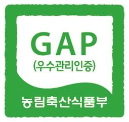 170228 찾아가는 농산물우수관리(GAP)인증 확산 교육 개최(인증마크)