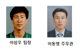 포항시 하수도과 직원 장관상 수상