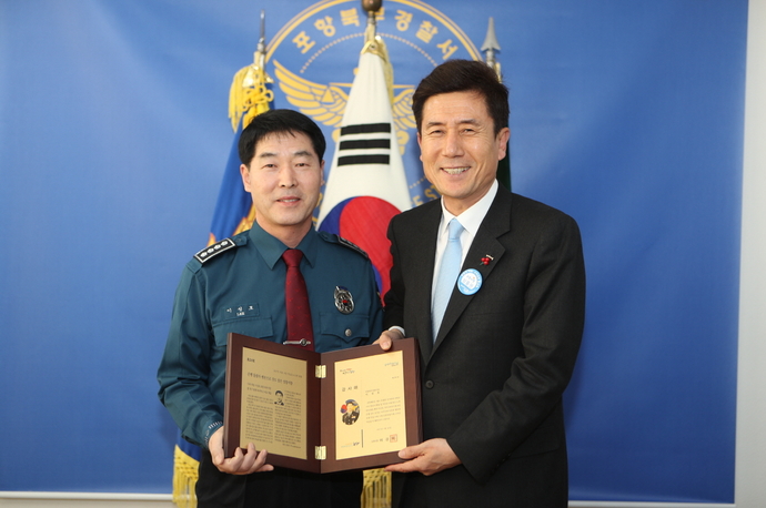 이성호 포항북부경찰서장에 감사패 전달