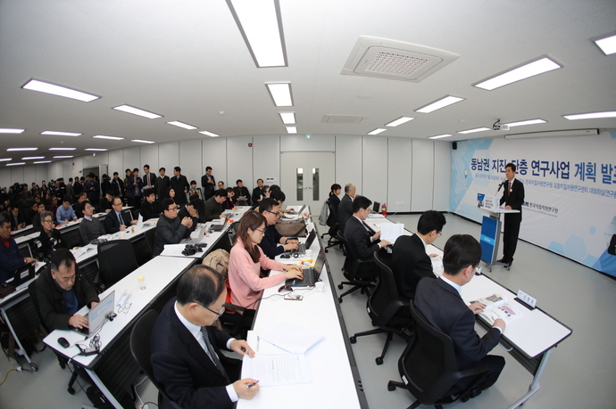 한국지질자원연구원, 동남권 지진 전문연구에 박차를 가하다! 