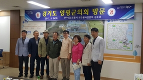 우수 정수시설 양덕정수장에 경기도 양평군 의회 견학 방문