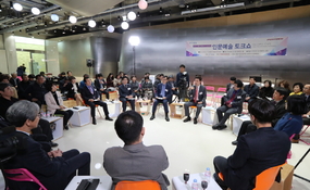 포항시, 한국연구재단 주최 인문도시지원사업 선정